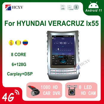 HCXV Android кола радио стерео за HYUNDAI VERACRUZ Ix55 стерео кола навигация мултимедийна система DVD плейър аудио GPS авторадио