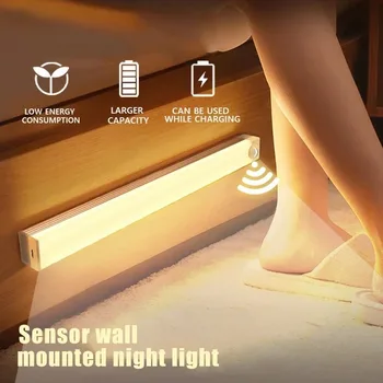 Сензор за движение светлина LED нощна светлина USB акумулаторна лампа шкаф гардероб лампа стълбище подсветка кухня 3colors в една лампа